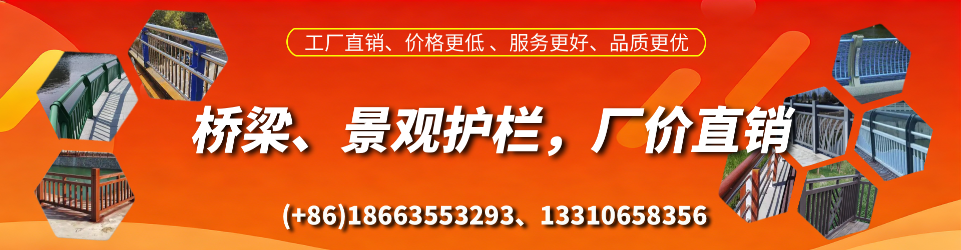 巨野桥梁护栏生产厂家